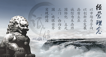 鼎盛链接